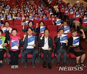 '지속가능한 친환경 무상급식과 학교급식 노동자 폐암 산재 방지를 위한 국회 토론회'