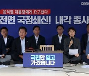 발언하는 고민정 최고위원회의 불참한 이재명