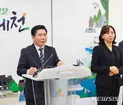 'U대회 체조경기 배제' 김창규 시장 "제천 홀대 따른 상실감"