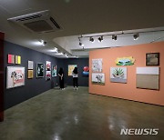 ‘착한 소비와 행복한 소장’ 아이프칠드런 특별 자선전-Art for All