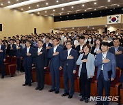 국민의례하는 중앙선관위 직원들