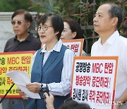 法 "KBS 남영진 해임 유지·MBC 권태선 해임 취소"(종합)