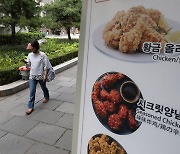 '배달 치킨 사랑' 여전