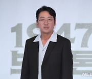 1847 보스톤 손기정 맡은 하정우