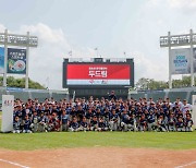 프로야구선수협 야구클리닉 마무리…선수 250명 참여