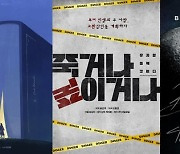 충무아트센터, 창작뮤지컬 3편 경연…관객 심사단 모집