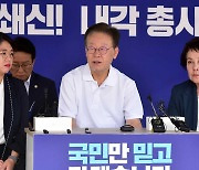 단식 12일차 이재명, 최고위 불참…"국방장관 탄핵 추진"