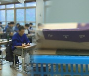 수능 졸업생 응시자 증가…킬러문항 삭제에 '기대감'