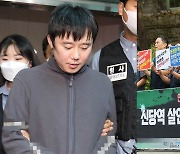 "신당역 사건 1년 지났지만"…계속되는 '스토킹 살해' 공분