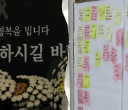 교육부 "교권 보호 4대 입법, 신속히 처리돼야"…"이번주 마지막 고비"