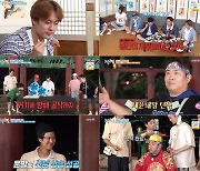 '1박 2일' 왕 된 문세윤, 딘딘X나인우 신하 발탁…전주에서 펼쳐진 여행기