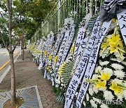 ‘등산로 사망’ 용인 체육교사, 학부모에 합의 전화 수차례 걸었다