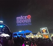 EDM 드론쇼·디제잉 여름밤 눈과 귀가 짜릿