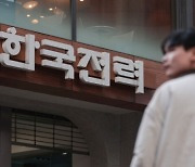 [사설] ‘부도’ 경고까지 나온 한전… 전기료 추가인상 불가피하다