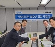 한국미스미, 한국SMC와 자립 대리점 MOU 체결로 협력 강화