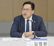 김병환 기재부 1차관 "지경학 관심 커져···韓 국제협력 고도화할 것"