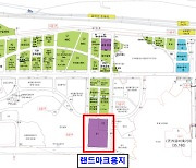 응찰자 0 '상암DMC 랜드마크용지'···주거비율 30%로 높여 매각 재추진