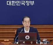 한 총리, 체코·폴란드 순방···원전·인프라·방산 협력 논의