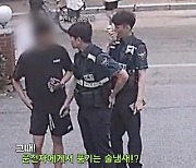 "무슨 일로"···만취한 운전자가 당당하게 주차하러 들어간 '이곳'