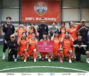 '강원 女 축구팀' 오렌지FC, 2년 연속 퀸컵 출전