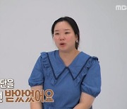 '결혼지옥' 성인 ADHD 아내…남편 "생활비 대부분을 배달음식에" [TV캡처]