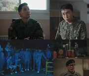 '신병2', FM 중대장 김지석VS행보관 오용..아슬아슬 대립각