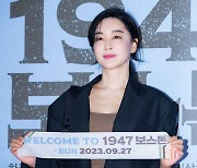 [T포토] 김혜은 '청순은 영원해'