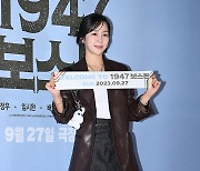 예원 '늘씬한 각선미'[엑's HD포토]