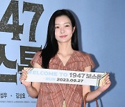 박지민 아나운서, '1947 보스톤' 응원왔어요[엑's HD포토]