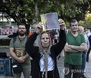 Greece Protest