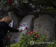 CHILE COUP ANNIVERSARY