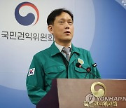 권익위 "김태규 부위원장, 아시아옴부즈만協 이사 당선 확실시"