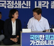 이재명 찾은 용혜인