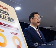 선관위 채용 비리 353건 적발 발표하는 정승윤 권익위 부위원장