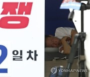 단식 12일 차 이재명 대표