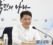 '조달청 정부혁신 어벤져스' 간담회 주재하는 김윤상 조달청장