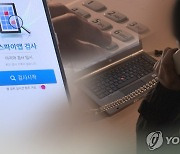 "엄마, 폰 고장났어" 피싱범죄 2명에 징역 5년 실형