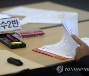 경북경찰청, 조합장선거 위법행위 132명 송치·4명 구속