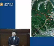 그린벨트에 물류창고·풍력발전까지…뿔난 김해 대동면민들