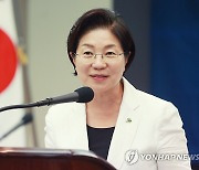 인사말 하는 김미경 은평구청장