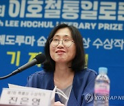 이호철통일로문학상 특별상에 진은영 시인