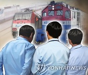 '파업 예고' 철도노조 "공공철도 확대·4조2교대 전면 시행해야"