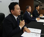 인사말하는 원희룡 국토부 장관