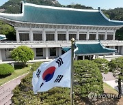 역사 깃든 '국가상징공간' 서울에 조성…"자부심 높일 것"(종합)