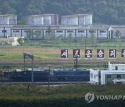 APTOPIX North Korea Russia Kim's Train