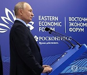 Russia Eastern Economic Forum Putin