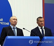 Russia Eastern Economic Forum Putin