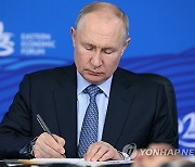 Russia Eastern Economic Forum Putin