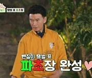 [종합] 카리나 아니었네…오지율→황민호, '금발 인형' 신동 등장에 '실망+기겁'('귀염뽕작')