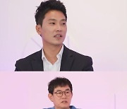 전국민 분노한 '부산 서면 돌려차기 사건' 천호성 변호사 출연 ('나화나')